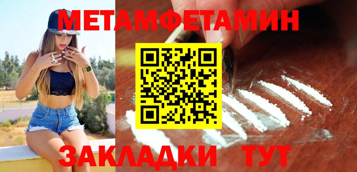 АМФЕТАМИН 98%  Вход с VPN  Усть-Илимск 