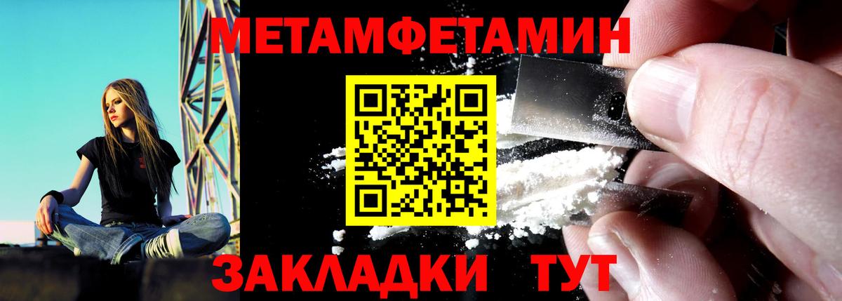 АМФЕТАМИН Premium Усть-Илимск