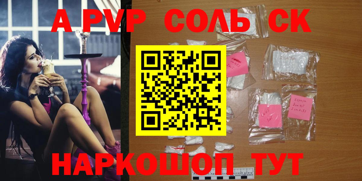 Alpha PVP СК КРИС  Вход с VPN  А ПВП СК КРИС  Усть-Илимск  A-PVP СК КРИС 
