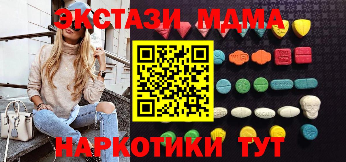 Экстази louis Vuitton  Вход с VPN  Ecstasy круглые  Экстази  Усть-Илимск 