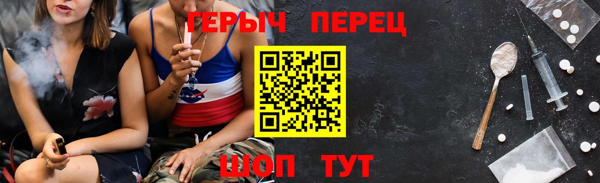 Усть-Илимск  ГЕРОИН  Вход с VPN  ГЕРОИН белый 