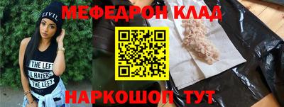 прущая мука Ангарск