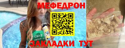 прущая мука Ангарск
