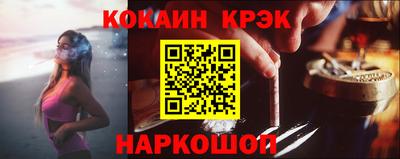 соль курить ск Анапа