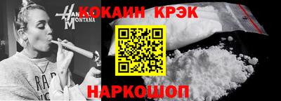 прущая мука Ангарск