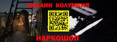 прущая мука Ангарск