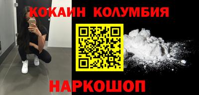 кокаин перу Анжеро-Судженск