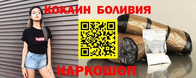 прущая мука Ангарск
