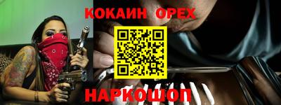 кокаин перу Анжеро-Судженск