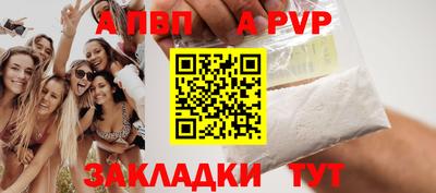 соль курить ск Анапа