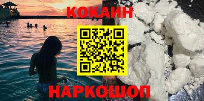 кокаин перу Анжеро-Судженск