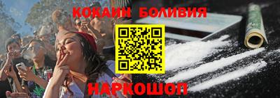 прущая мука Ангарск