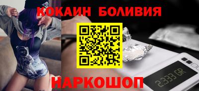кокаин перу Анжеро-Судженск