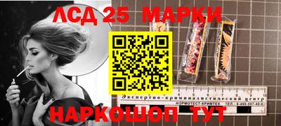 прущая мука Ангарск