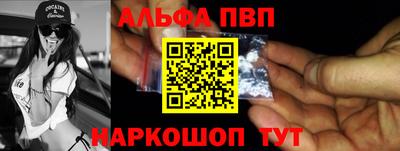соль курить ск Анапа