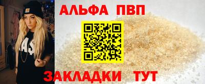 прущая мука Ангарск