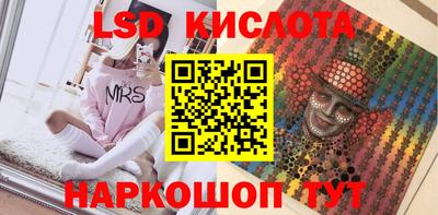 соль курить ск Анапа
