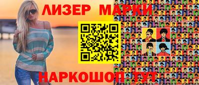 кокаин перу Анжеро-Судженск