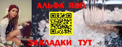 кокаин перу Анжеро-Судженск