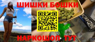 прущая мука Ангарск
