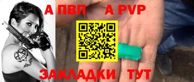 прущая мука Ангарск