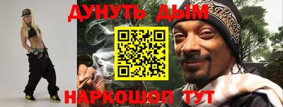прущая мука Ангарск