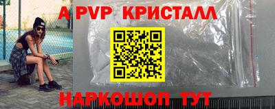 соль курить ск Анапа