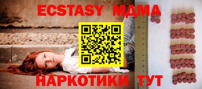 соль курить ск Анапа