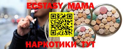 соль курить ск Анапа