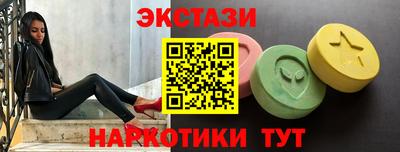 кокаин перу Анжеро-Судженск