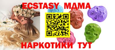 соль курить ск Анапа