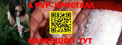 прущая мука Ангарск