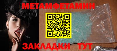 соль курить ск Анапа