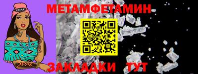 прущая мука Ангарск