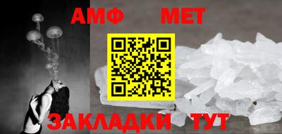 прущая мука Ангарск