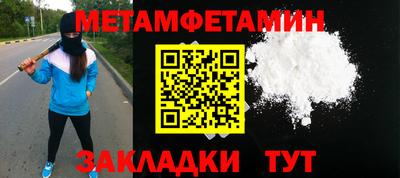 прущая мука Ангарск