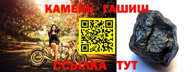 соль курить ск Анапа