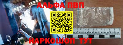 соль курить ск Анапа