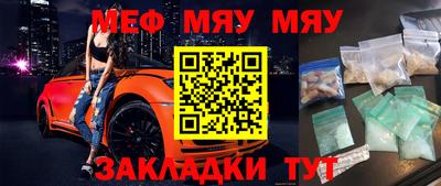 прущая мука Ангарск