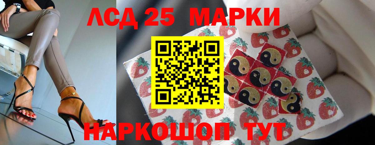 Усть-Илимск  LSD-25 экстази кислота  ЛСД экстази ecstasy  Вход с VPN 