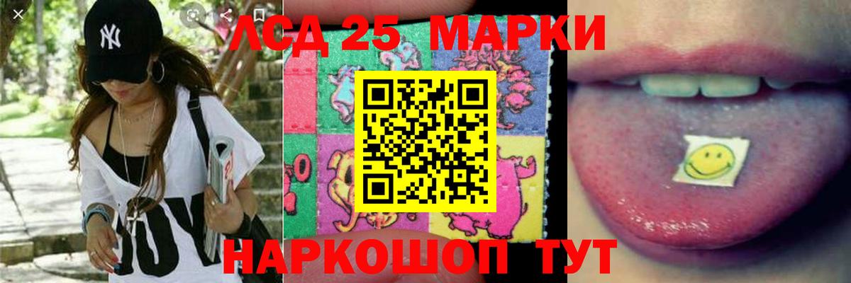 Лсд 25 экстази ecstasy Усть-Илимск