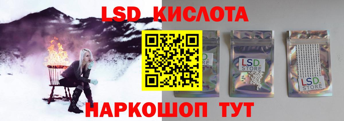 АМФЕТАМИН Усть-Илимск