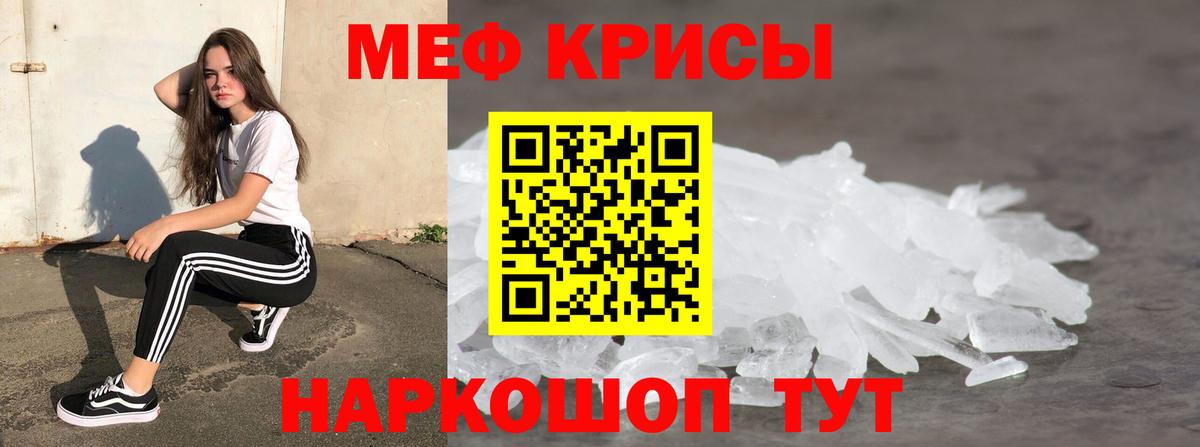 Меф Усть-Илимск