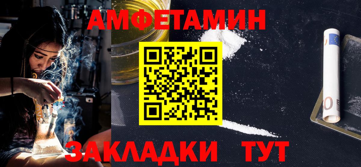 Первитин пудра  Первитин пудра  Вход с VPN  Усть-Илимск 