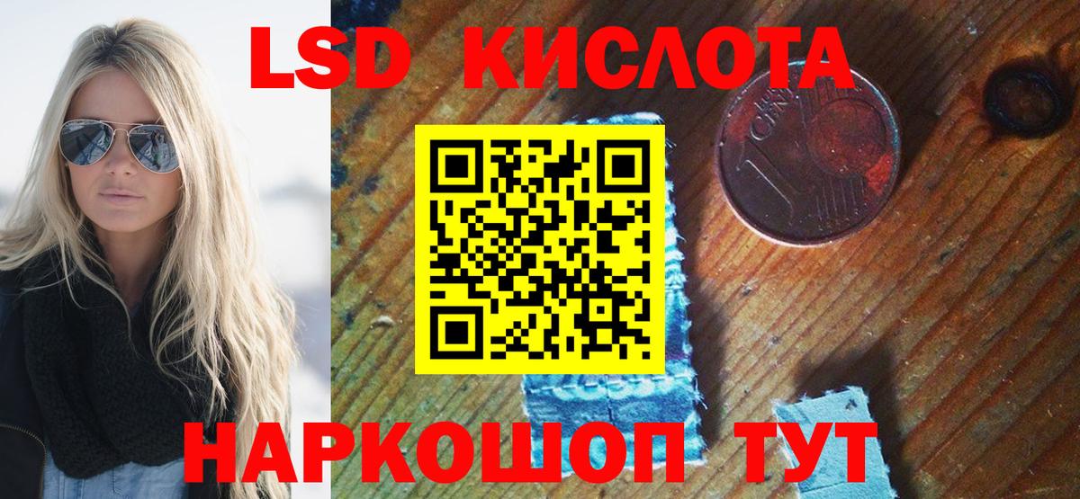 Усть-Илимск  Наркотические марки  Вход с VPN  Марки NBOMe 1,8мг 
