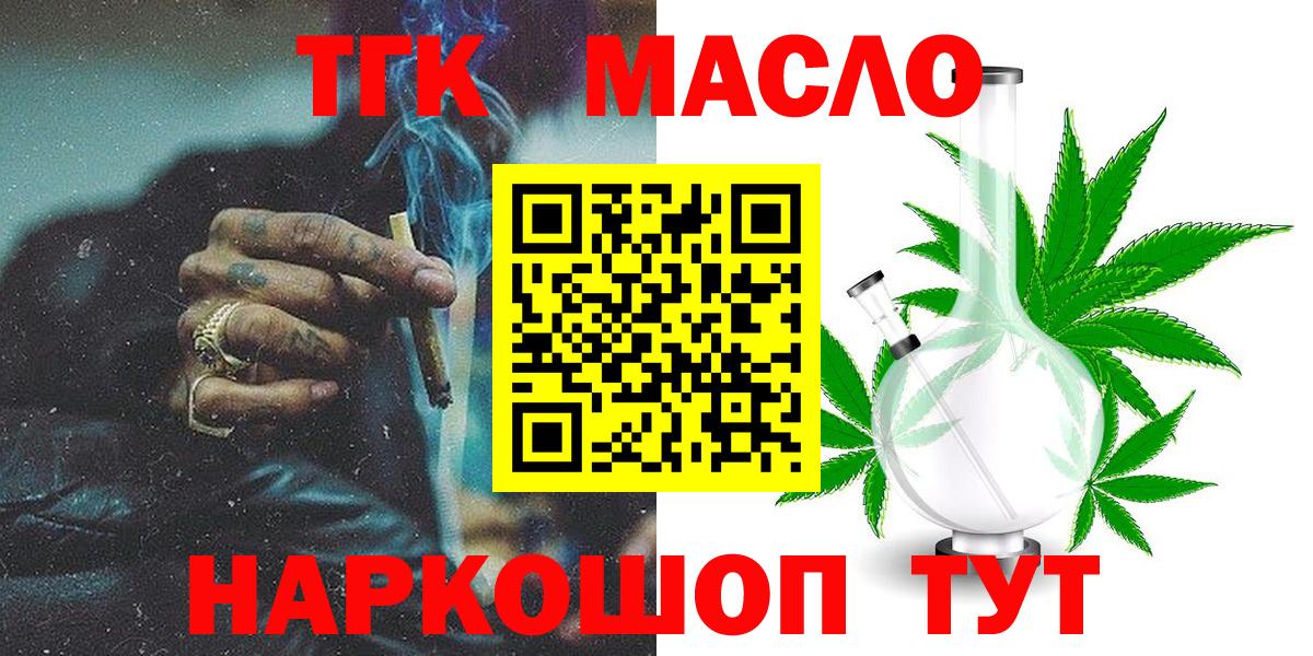 Дистиллят ТГК Wax Усть-Илимск
