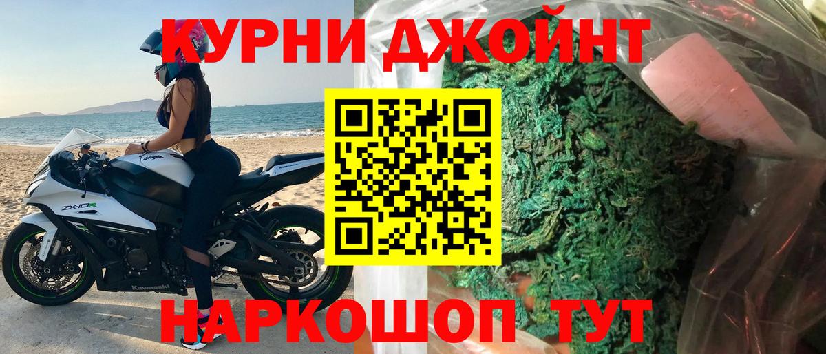 Конопля Amnesia Усть-Илимск